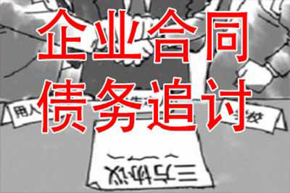 欠款主播如何维权处理？